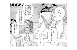 サウナ最高！癒しの中で芽生えた友情は話が尽きないと思っていたら、その直後…【サウ女のたしなみ～脱サラOLの銭湯リノベーション～（１）  #６】
