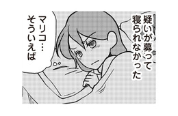 我が家でやましいこととかしてないよね？ 想像しただけで沸々と怒りが湧いてくる【私の入院中に、旦那がセフレを作りました #15】