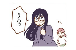 子どもたちがいたずらしてる？駆け寄ってみると、まさかの驚く光景が！思わず息をのんでしまった【犯人は私だけが知っている～母たちは静観する～ #４】