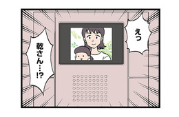 「切迫早産のおそれがある」息子と2人で自宅安静中、ママ友が突然訪ねて来た理由は？【発達障害、認められない親　わが子の正解がわからない   #６】