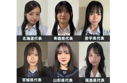 「女子高生ミスコン2025」北海道・東北エリアの代表者が決定【日本一かわいい高校生／SNS審査結果】