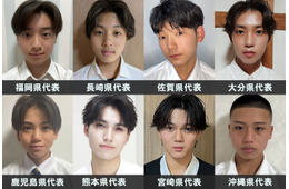 「男子高生ミスターコン2025」九州・沖縄エリアの代表者が決定【日本一のイケメン高校生／SNS審査結果】