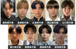 「男子高生ミスターコン2025」中国・四国エリアの代表者が決定【日本一のイケメン高校生／SNS審査結果】
