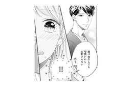 「君は何しても可愛いから」離婚を決めた夫からの甘い言葉にとろけそう【トツキトオカの切愛夫婦事情 #16】