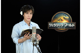三代目JSB岩田剛典「ジュラシック・ワールド」吹替版初登場シーン公開 “オタク気質”な役との共通点も明かす