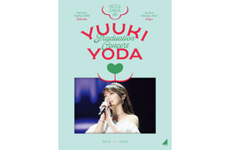 乃木坂46「与田祐希 卒業コンサート」DVDジャケットアートワーク全6種公開 “山羊”をモチーフ