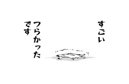 下剤もすごい辛さだったけど、癌検査本番も凄まじかった…レントゲンに写っていたものは⁉【末期ガンでも元気です #７】