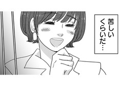 これはまぎれもなくデートですよね？あぁ全部が愛おしい…【付き合えなくていいのに ＃41】