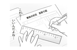 思わず本音が口から出そうになった。ダメだ…「加害者側」なんだから、こんなこと思うのもダメ！【犯人は私だけが知っている～母たちは静観する～ #15】