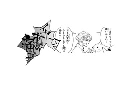 ついに内視鏡検査へ！すごい叫び声が聞こえてくる…この検査って、痛いの？【末期ガンでも元気です #11】