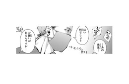 お尻にカメラを入れられながら、私の頼みごとに部屋がザワつく…あれっ、なんか変な事言った!?【末期ガンでも元気です #12】