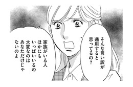 ゴミも捨てない、仕事もできない正社員の尻ぬぐいを私がしなきゃならないの？【自称うつ女、仕事しろ！ #４】