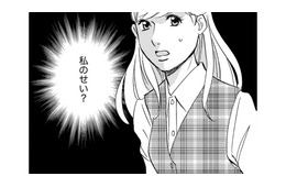 様子がおかしくなった正社員、1週間休んだと思ったら診断書を持ってきた【自称うつ女、仕事しろ！ #６】