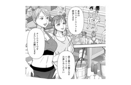 トップレベルの熱波に感動！ただの見学のつもりが、“やってみたい”に変わっていた【サウ女のたしなみ～脱サラOLの銭湯リノベーション～（２）  #25】