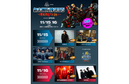 20th Century・NEWSら「氣志團万博2025」最終アーティスト発表 11月15日＆16日・幕張メッセで開催【出演者一覧】