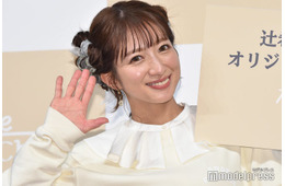 辻希美、第5子・夢空（ゆめあ）ちゃんを次男が抱っこする“蛇年兄妹”ショット公開「お兄ちゃん見てるのかな？」「微笑ましい」と反響