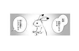 ガン治療…。隠してた過去を「今」打ち明けるのは何故？私にとって「家族」はNGワード【末期ガンでも元気です #17】