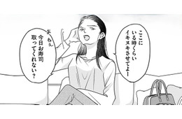 「私のお陰でラクできていいわね」介護の苛立ちを発散！ 妻を召使のようにこき使う義姉は…【水曜午後２時の恋人 寂しさにつける薬はありますか？ #２】