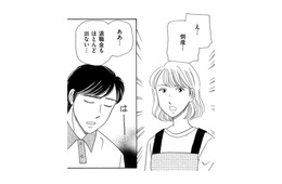 夫の会社が倒産、36歳主婦が深夜早朝のファミレスバイトを始めてみたら【その汚仕事OUT! 輸入品を国産といって売るのは不正では!? #10】