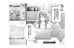 「どんな男だって必ず落ちる」親友の彼氏を寝取る面食い女の策略とは？【Stolen Love あなたの彼、私がもらうね #10】