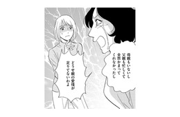 謝れないのは「親の愛情が足りてないんだから仕方ない」と会社で泣く32歳【自称うつ女、仕事しろ！ #14】