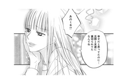 夫と友人の不倫が明らかに。きれいに離婚なんかさせない…妻の怒りが頂点に！【チンカルボー（上） #６】