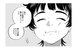 「あなたには必要ない」美容整形外科の真実…誠実な診察に心揺さぶられた【Dressing　美容外科医　森野まりあ #３】
