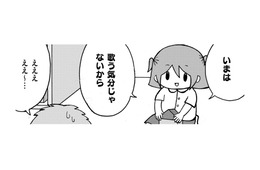 最終学歴は大卒、小中高と不登校。そんな私の幼稚園時代【幼稚園から不登校の私 #１】