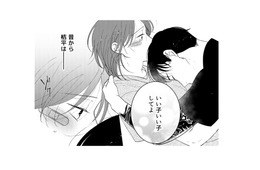 「いい子いい子してよ」昔から甘え上手な彼。そのまま流されてしまいそう…【ギルティワンルーム #17】