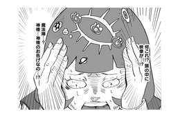 頭の中に魔法陣が見える!?神様からのお告げかも！【統合失調症日記 #２】