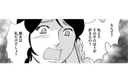 うざいうざいうざい！ほかの友だちと遊ぶことにも文句を言う親友【自称うつ女、仕事しろ！ #23】