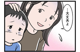 【実話】モラハラ夫の連休には、子どもから笑顔が消えていく。楽しいはずの休日が、恐怖の時間に変わるとき