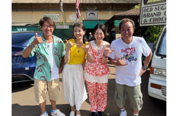 「モヤさまハワイ2025」配信決定 番組史上最大規模・3日間丸々“ブラブラしまくり”