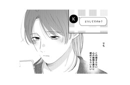 「心の隙間を誰かに埋めてもらいたい…」寂しい横顔を見守る彼が電話で話す相手は誰？【ギルティワンルーム #20】