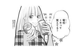 夢壊しちゃってごめん（笑）。夫の不倫相手のすっぴんをわざと暴露…【チンカルボー（上） #20】