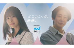 相葉雅紀＆有村架純、“台本無し”で人生相談に本音回答 自身のキャリアの転機明かす