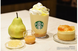 スタバ新作「洋なし 生キャラメル フラペチーノ」ふくよかな甘さと濃厚なコクが共存する一杯＜試飲レポ＞