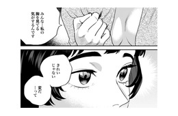 「みんな私の胸を見ている気がする」乳がん手術後に気になる胸の位置。美容外科医に相談すると？【Dressing　美容外科医　森野まりあ #９】