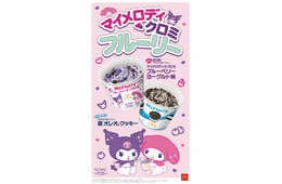マイメロディ＆クロミ、マックフルーリーに初登場 ブルーベリーヨーグルト味の新商品発表