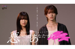 BUDDiiS小川史記・加藤史帆・高田里穂「悪いのはあなたです」出演決定 “濃厚で泥沼の愛憎劇”予感させる映像初解禁