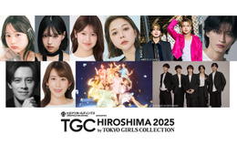 村重杏奈・もーりーしゅーと・MINAMIら「TGC広島2025」出演決定 FRUITS ZIPPER＆WILD BLUEがメインアーティストに