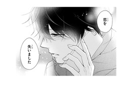 恋に落ちた理由は「１年前のできごと」？ 常連客は別れを告げて立ち去る【黒崎さんの一途な愛がとまらない  #６】