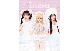 松本かれん＆桜庭遥花“PiKi”「着せ恋」喜多川海夢と特別コラボで「LARME」登場