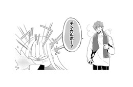 衝撃のあだ名が爆誕！ SNSでの不倫夫の呼び名は「チンカルボー」【チンカルボー（上） #31】