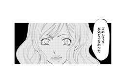 「不倫は本気じゃなかった」夫の言い訳に、妻が突きつけたのは離婚届!?【チンカルボー（下） #36】