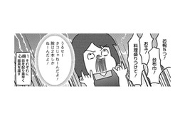 手術のアシスタントは「三人のシェフを同時に手伝うような忙しさ!?」新人看護師が挑む機械出し【手術室の中で働いています。 #12】