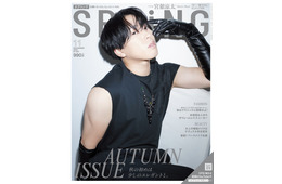 Snow Man宮舘涼太、生まれ変わったら欲しい“メンバーの才能”とは「SPRiNG」初表紙で斬新衣装着こなす