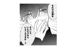 ５歳児に全力で遊んでもらう23歳。お姫様を助けたご褒美の「キス」ももらえるの!?【黒崎さんの一途な愛がとまらない  #20】