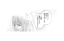 話し合いの末…妻は息子を連れて実家に戻ることを決意！一方夫に“親の自覚”はゼロ【チンカルボー（下） #42】