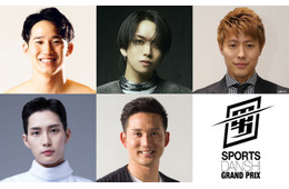 EIKI（MAZZEL）・キム・ジュノ選手ら「最強スポーツ男子頂上決戦」出場選手第2弾発表